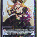 Wixoss Bk Wixoss WXSP17-006 SP Valkyrie Trading Card NM