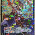 Wixoss Bk Wixoss WX05-018 SR Arc Energe Trading Card NM