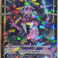 Wixoss Bk Wixoss WX06-021 SR Trading Card NM