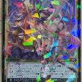 Wixoss Bk Wixoss WX06-016 SR Munkarun Trading Card NM