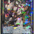 Wixoss Bk Wixoss WX13-036 SR Trading Card NM