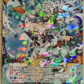 Wixoss Bk Wixoss WX14-027 SR Be Trading Card NM