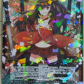 Wixoss Bk Wixoss WX16-026 SR Datemasa Trading Card NM