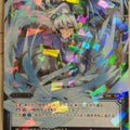Wixoss Bk Wixoss WX01-031 SR VAC Trading Card NM