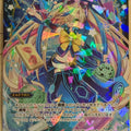 Wixoss Bk Wixoss WXK04-033 SR Eldora Trading Card NM