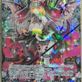 Wixoss Bk Wixoss WXK08-026 SR Shub-Niggura Trading Card NM