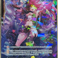 Wixoss Bk Wixoss WXK10-024 SR Grende Trading Card NM