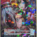 Wixoss Bk Wixoss WXEX2-38 SR Fire Engine Trading Card NM
