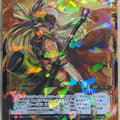 Wixoss Bk Wixoss WX12-019 SR Flathro Trading Card NM