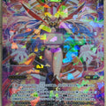 Wixoss Bk Wixoss WX12-024 SR CCM Trading Card NM