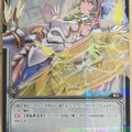 Wixoss Bk Wixoss WXK09-105P C Q2 Trading Card NM