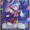 Wixoss Bk Wixoss WXEX2-75 C Trading Card NM