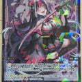 Wixoss Bk Wixoss WXDi-P13-055 SR Hedonim//Dissona Trading Card NM