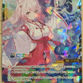 Wixoss Bk Nijisanji WXDi-CP01-025 SR Yuika Siina Trading Card NM