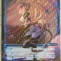 Wixoss Bk Wixoss WX17-063P C Plasbomb Trading Card NM