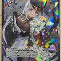 Wixoss Bk Wixoss WXDi-P13-053 SR Alfou//Dissona Trading Card NM