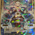 Wixoss Bk Wixoss WX19-022 SR Neuwan Trading Card NM