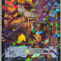 Wixoss Bk Wixoss WX10-036 SR Vespa Trading Card NM