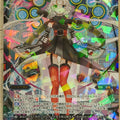 Wixoss Bk Wixoss WX10-033 SR SWT Trading Card NM