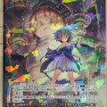 Wixoss Bk Wixoss WX08-028 SR Trading Card NM