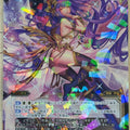 Wixoss Bk Wixoss WX07-023 SR Milky Way Trading Card NM