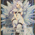 Wixoss Bk Wixoss WX21-057P C Icicle Trading Card NM