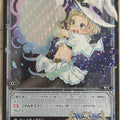 Wixoss Bk Wixoss WX18-AS11P C O3 Trading Card NM