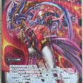 Wixoss Bk Wixoss WX17-040P R Carnival Trading Card NM