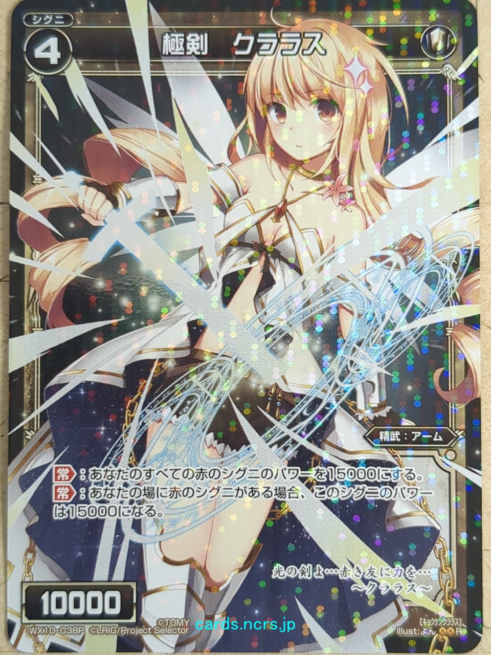 Wixoss Bk Wixoss WX10-038P R Claras Trading Card NM