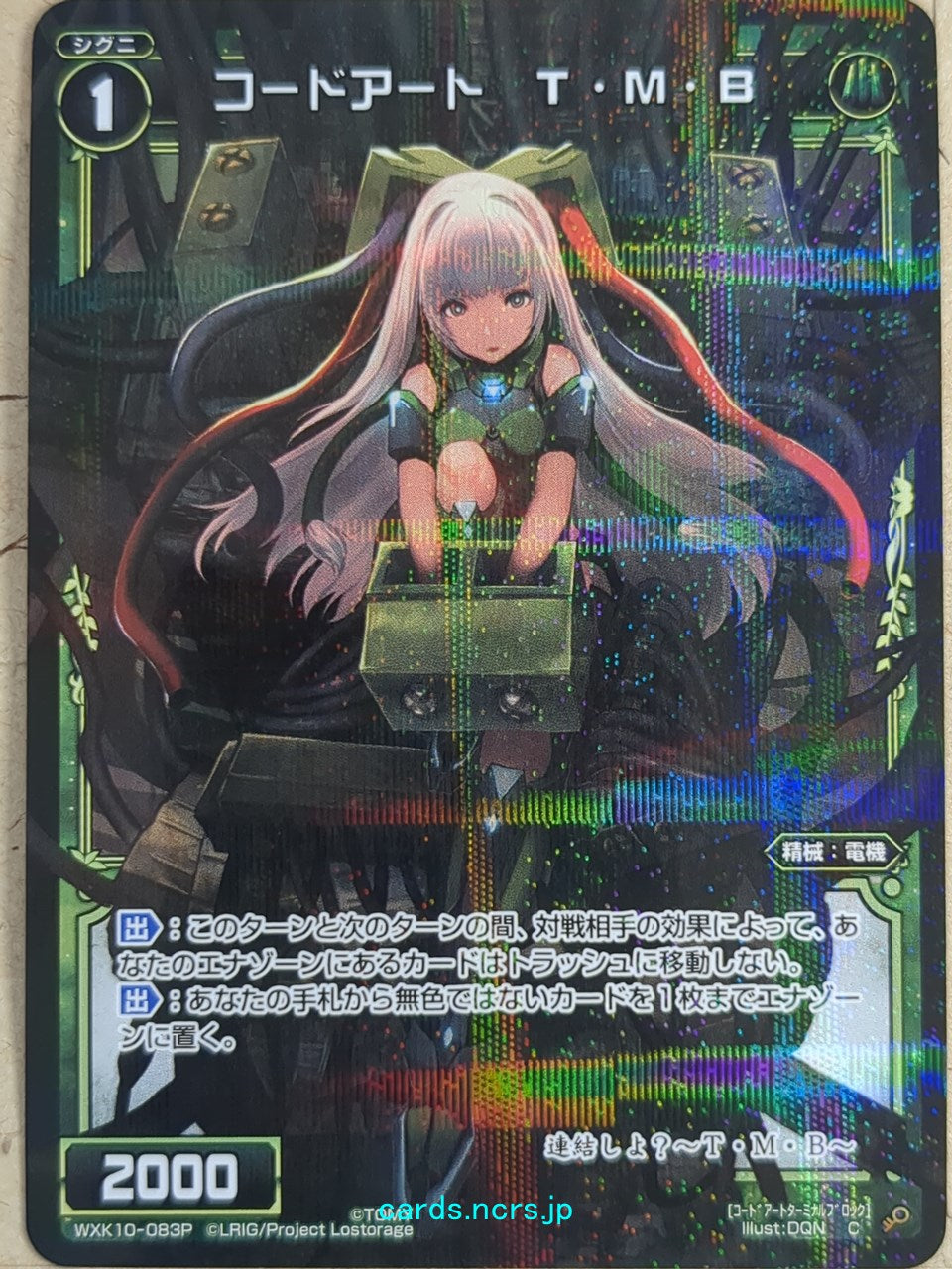 Wixoss Bk Wixoss WXK10-083P C TMB Trading Card NM
