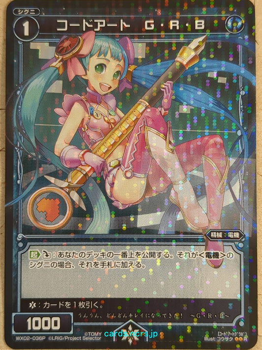 Wixoss Bk Wixoss WX02-036P R GRB Trading Card NM