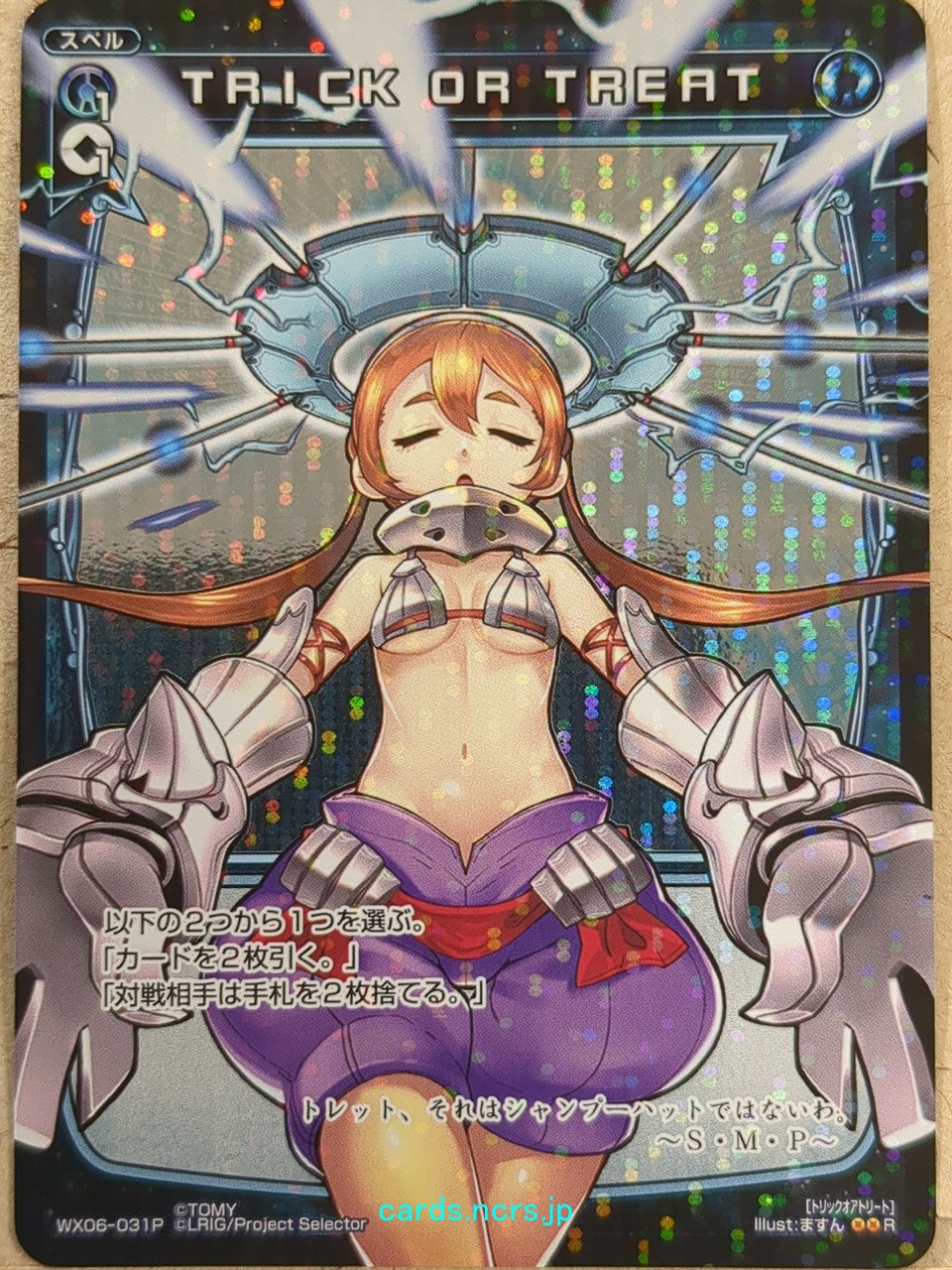 Wixoss Bk Wixoss WX06-031P R SMP Trading Card NM