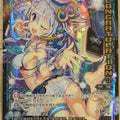 Wixoss Bk Wixoss WXPR-295 PR TAP Trading Card NM