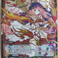 Wixoss Bk Wixoss WDK14-011P ST Munkar Trading Card NM