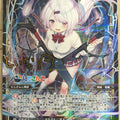 Wixoss Bk Nijisanji WDK16-06TP ST Yuika Siina Trading Card NM