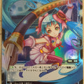 Wixoss Bk Wixoss WD16-019P ST GRB Trading Card NM