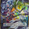 Wixoss Bk Wixoss WD16-011 ST VAC Trading Card NM