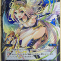 Wixoss Bk Wixoss WD13-014P ST Odin Trading Card NM