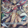 Wixoss Bk Wixoss WD13-015P ST Catapul Trading Card NM