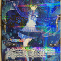 Wixoss Bk Nijisanji WDK16-13P ST Kasumi Izumo Trading Card NM