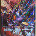 Wixoss Bk Wixoss WX14-076P C Mosquito Trading Card NM