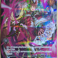Wixoss Bk Wixoss WXK11-083P C O4 Trading Card NM
