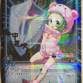 Wixoss Bk Nijisanji WXK08-095P C Morinaka Kazaki Trading Card NM