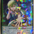 Wixoss Bk Wixoss WXDi-P14-047 SR Mel//Fessone Trading Card NM