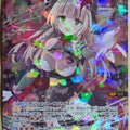 Wixoss Bk Wixoss WXDi-P00-036 SR Shub-Niggura Trading Card NM