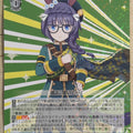 Weiss Schwarz Uma Musume UMA/W106-124R R Zenno Rob Roy Trading Card NM