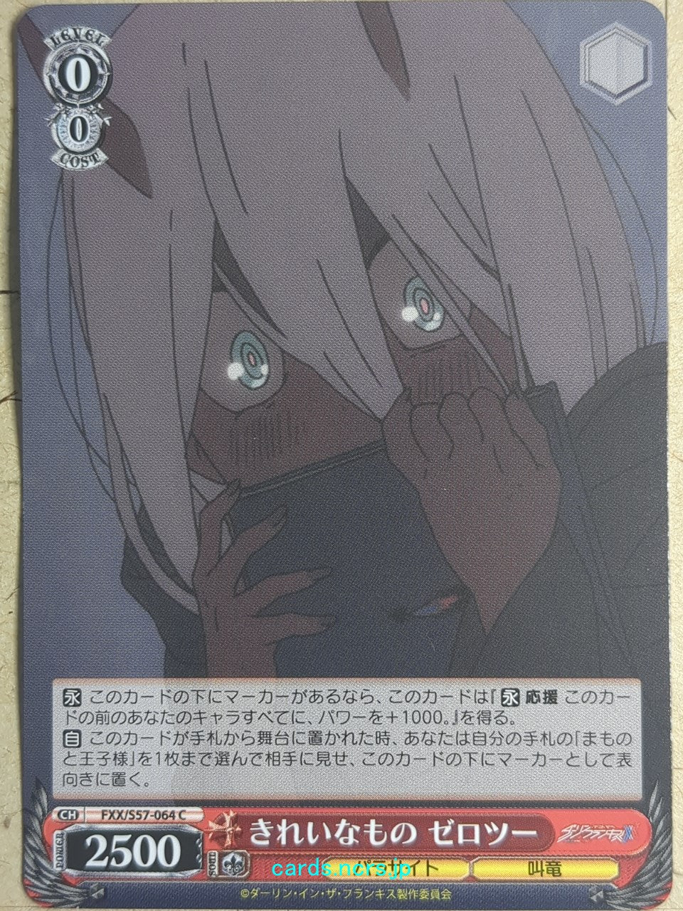 Weiss Schwarz Darling in the Franxx FXX/S57-064C C Zero Two Trading Card NM