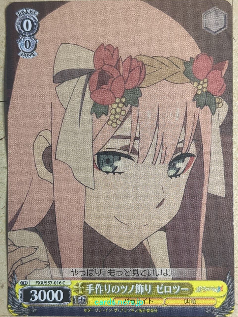 Weiss Schwarz Darling in the Franxx FXX/S57-016C C Zero Two Trading Card NM