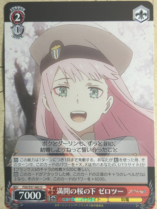 Weiss Schwarz Darling in the Franxx FXX/S57-062U U Zero Two Trading Card NM