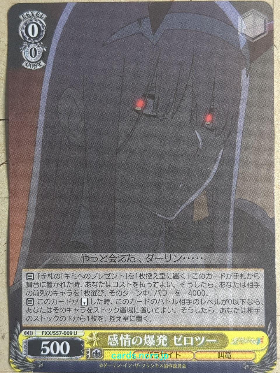 Weiss Schwarz Darling in the Franxx FXX/S57-009U U Zero Two Trading Card NM